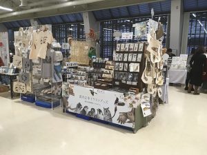 いきもにあ2018