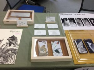 日本鳥学会 2013