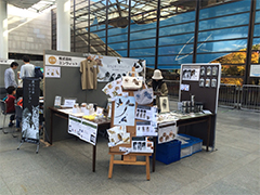 大阪バードフェスティバル 2015