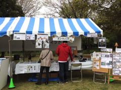 東京バード&スカイフェスティバル2012