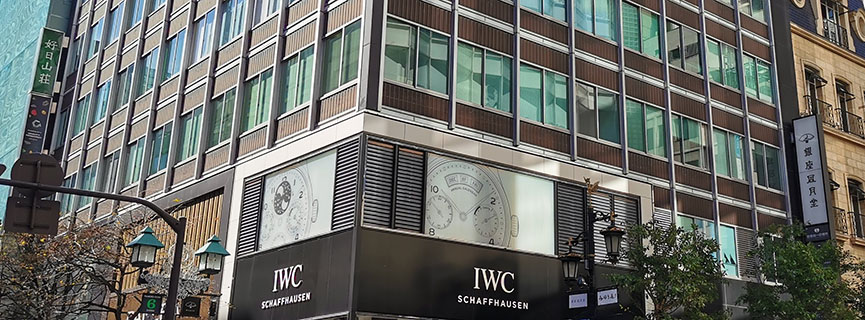 東京オフィス（銀座）