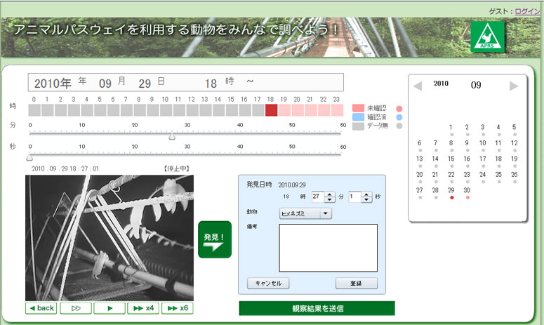 GAE/J + Flash の映像共有