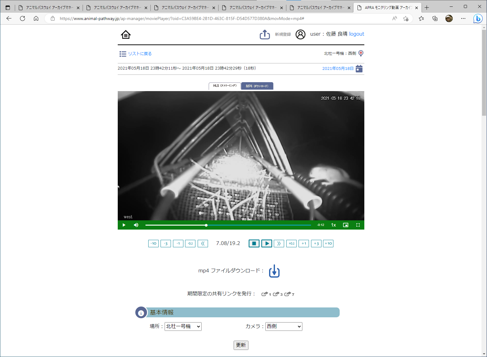 動画データベース